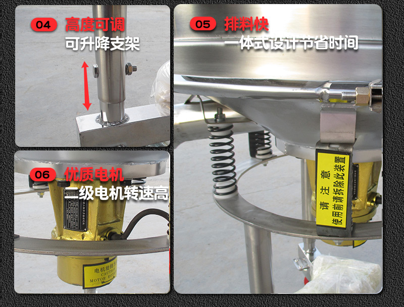 高頻篩詳情頁2_15.jpg 高頻篩詳情頁2_15.jpg