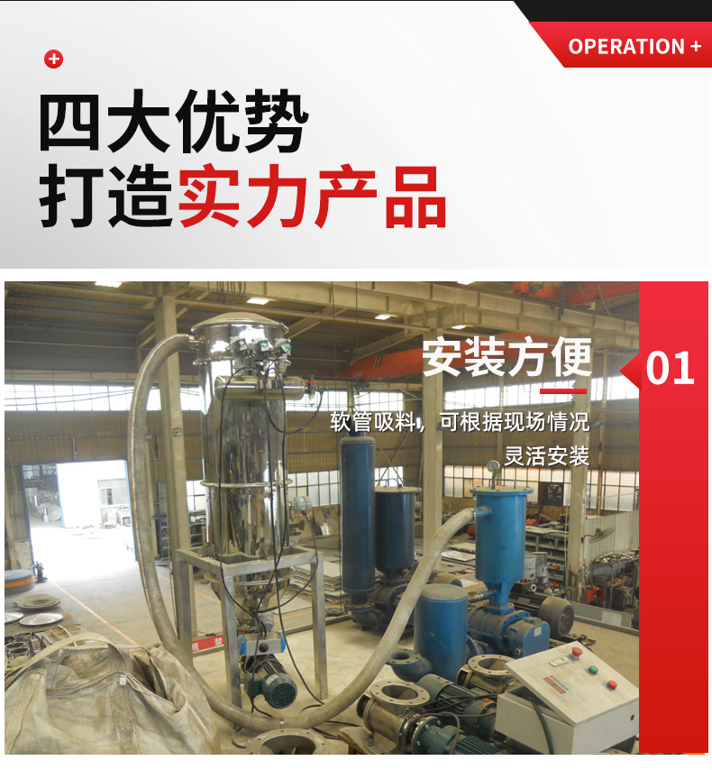 真空上料機_08.jpg 真空上料機_08.jpg