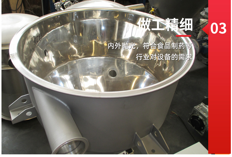 真空上料機_10.jpg 真空上料機_10.jpg