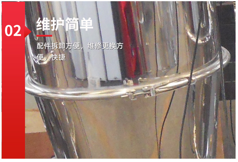 真空上料機_09.jpg 真空上料機_09.jpg