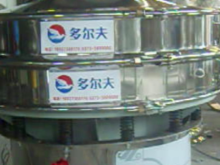 豆?jié){過濾振動(dòng)篩