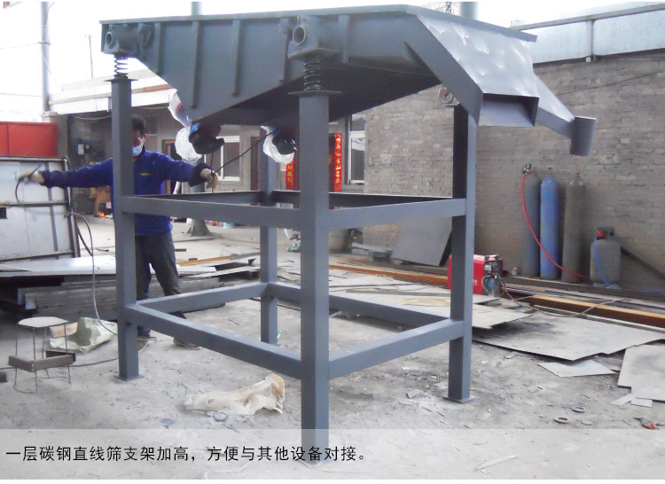 烘干玄武巖砂子直線振動篩