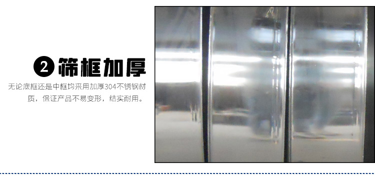 石灰乳過濾振動(dòng)篩