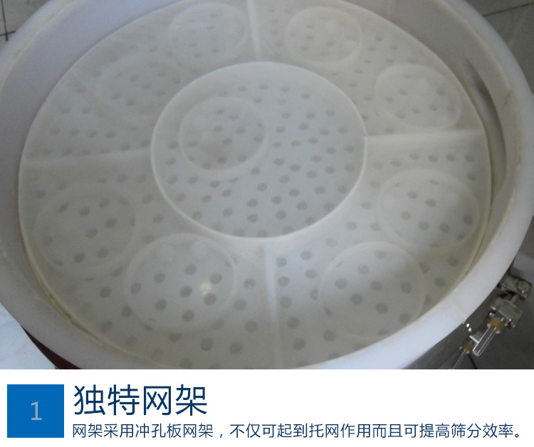 熒光粉振動(dòng)篩細(xì)節(jié)圖