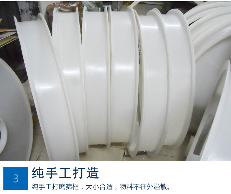 熒光粉振動(dòng)篩細(xì)節(jié)圖