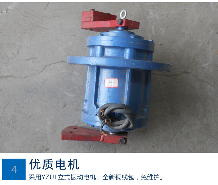 熒光粉振動(dòng)篩細(xì)節(jié)圖