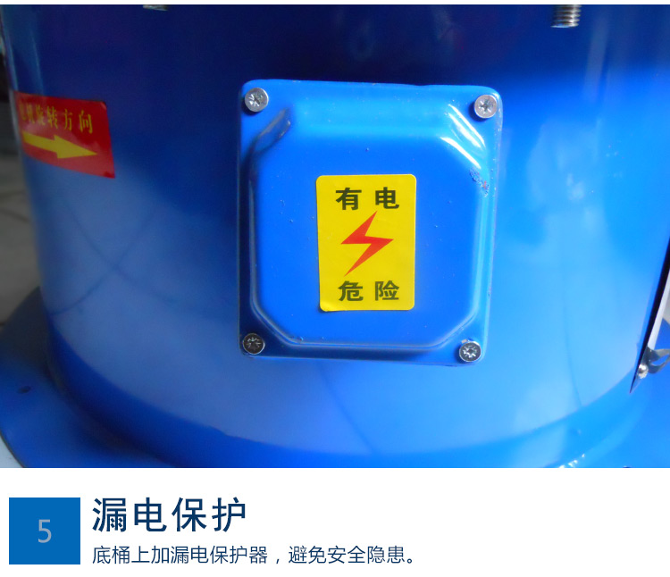 熒光粉振動(dòng)篩細(xì)節(jié)圖