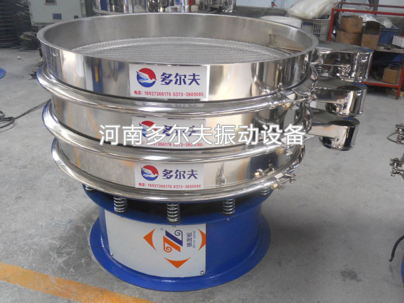 鐵粉分級振動篩