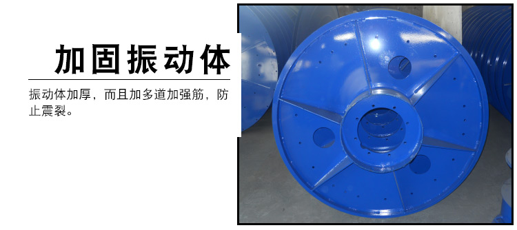 色母粒振動篩細(xì)節(jié)圖