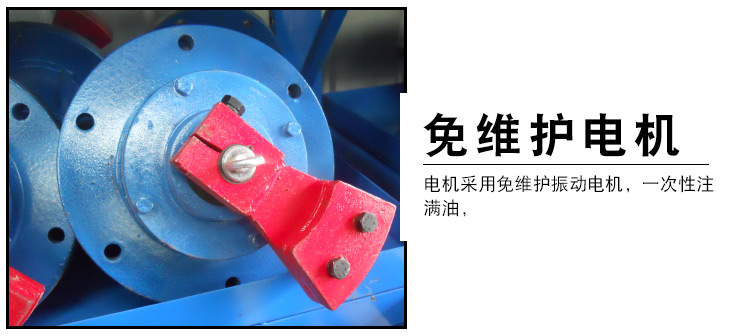 色母粒振動篩細(xì)節(jié)圖