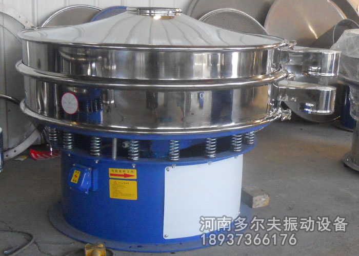 米糠振動(dòng)篩
