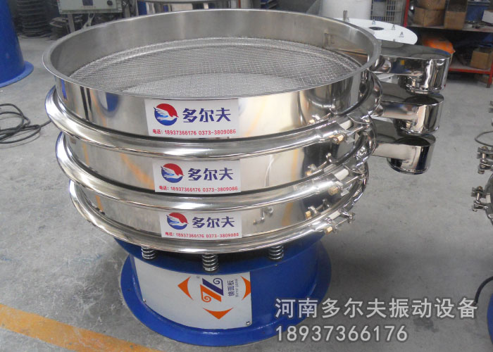 米糠振動(dòng)篩